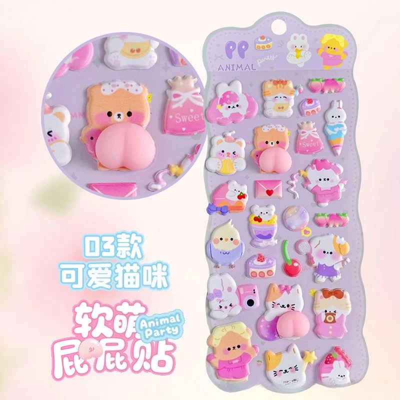 ملصقات ألعاب إسفنجية للأطفال على شكل مؤخرة حيوانات لطيفة عالية المظهر، ملصقات ألعاب لتخفيف التوتر للطلاب وعامل المكاتب