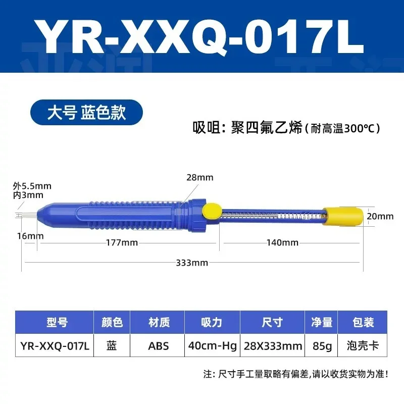 Aluminum Alloy Manual Desoldering Pump, Strong Vacuum Solder Sucker, Handheld TinRemoval Tool for Circuit Board Soldering Repair