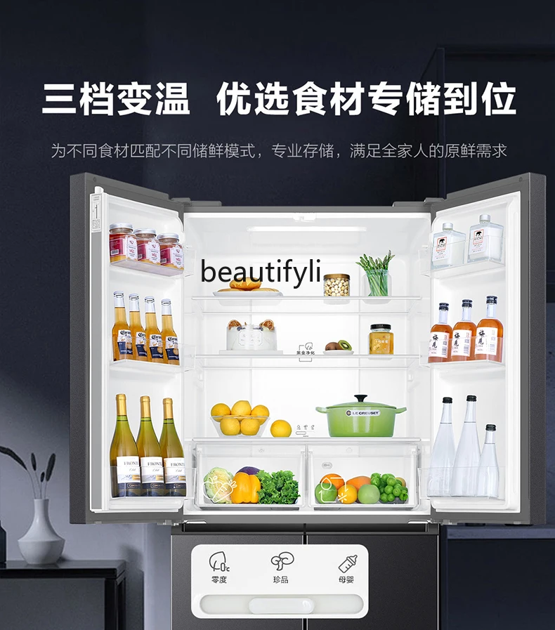 Refrigerator 659 liters large capacity cross four doors first-class energy efficiency household air cooling frost-free