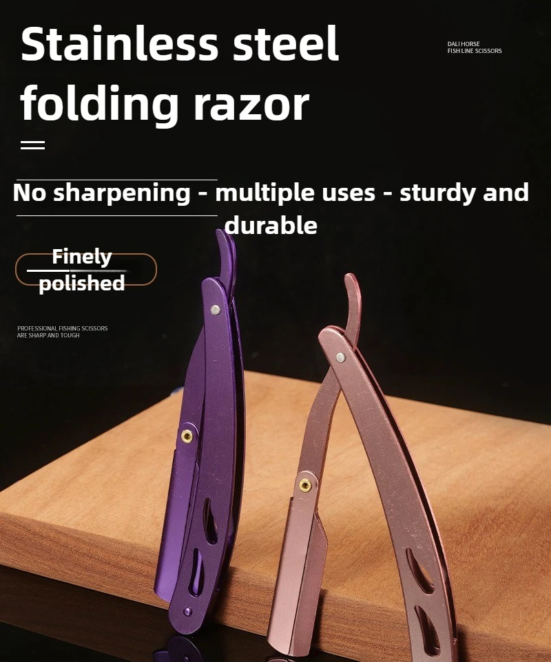 Лезвия для бритья или бритва с прямыми краями, стрижка бороды, бровей, инструмент для бритья, ручная бритва для депиляции, парикмахерская обрезка