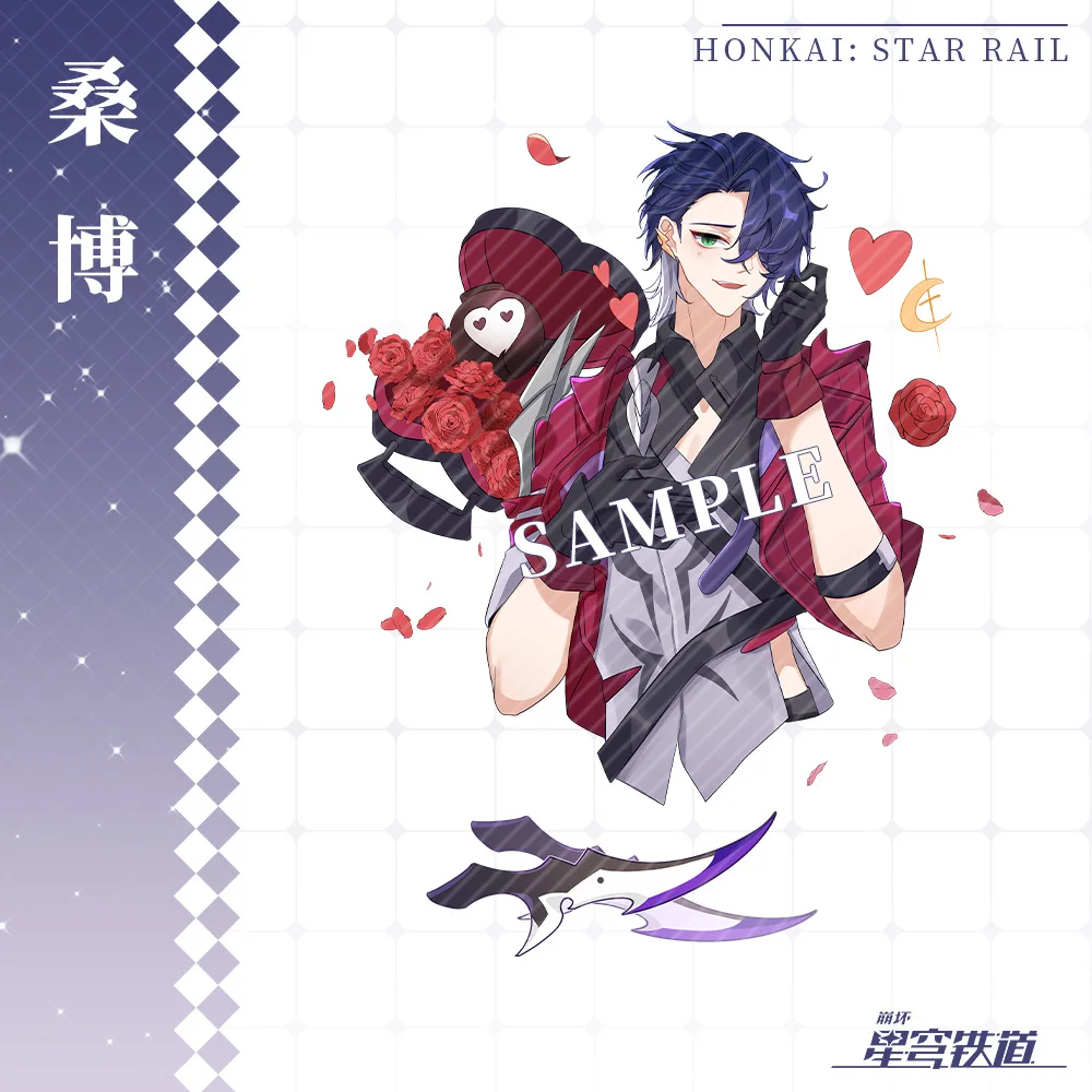 6CM Honkai: Star Rail Anime Figure Dan Heng> Imbibitor Lunae Blade Sampo Koski Cosplay portachiavi in acrilico modello Toy Decor Pendant