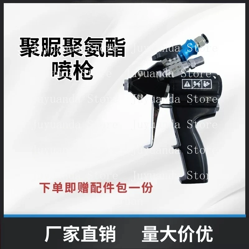 Polyurea Spray Polyurethane Spraying Equipment Spraying Machine Two-component Foaming High Pressure Pneumatic Spray