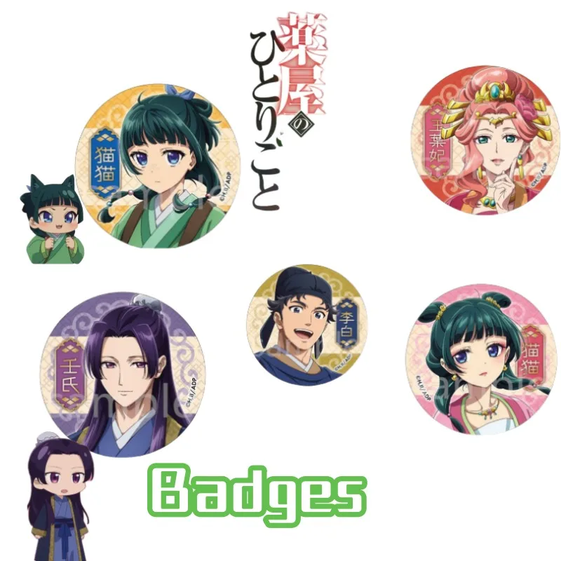 

Новые дневники Apothecary, аниме, двухмерные значки с героями мультфильмов, креативная личность, бар, школьная сумка, подвеска, аксессуары