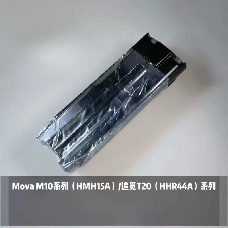 For Mova M10 (HMH15A) / Chuimi T20 (HHR44A) Original Sewage Bucket, Floor Scrubber Wastewater Tank