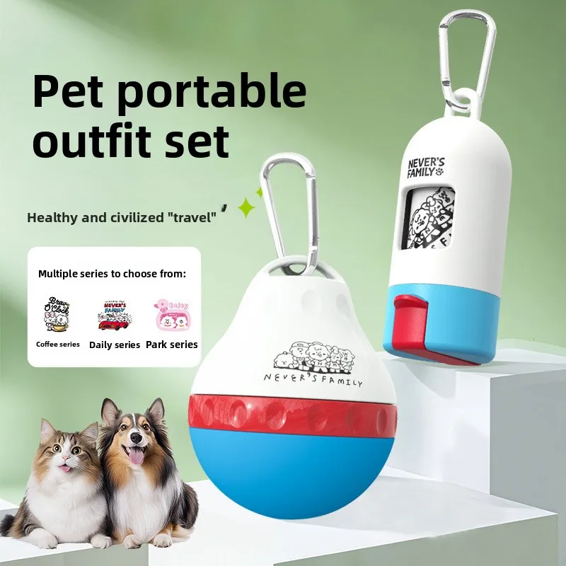 

Cross-border wholesale Hupunaiwa cartoon pet water bottle, outdoor dog supplies, drinking cup, portable outdoor poop picker