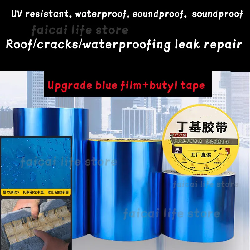 Super Butyl Tape Waterproof Aluminum Blue Film Butyl Rubber Tape High Temperature Resistance Thicken Butyl Wall Roof Repair Tape