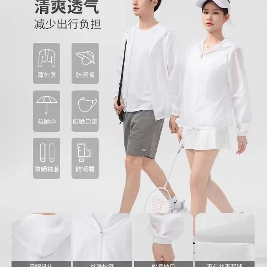 Moda protezione solare vestiti corti da donna estate 2025 nuovo cardigan traspirante allentato con cappuccio top protezione solare vestiti cappotto sottile