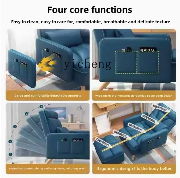 TQH Small Apartment Living Room Dormitory Lazy Sofa Single Sofa Computer Chair Multi-functional Folding Back Recliner