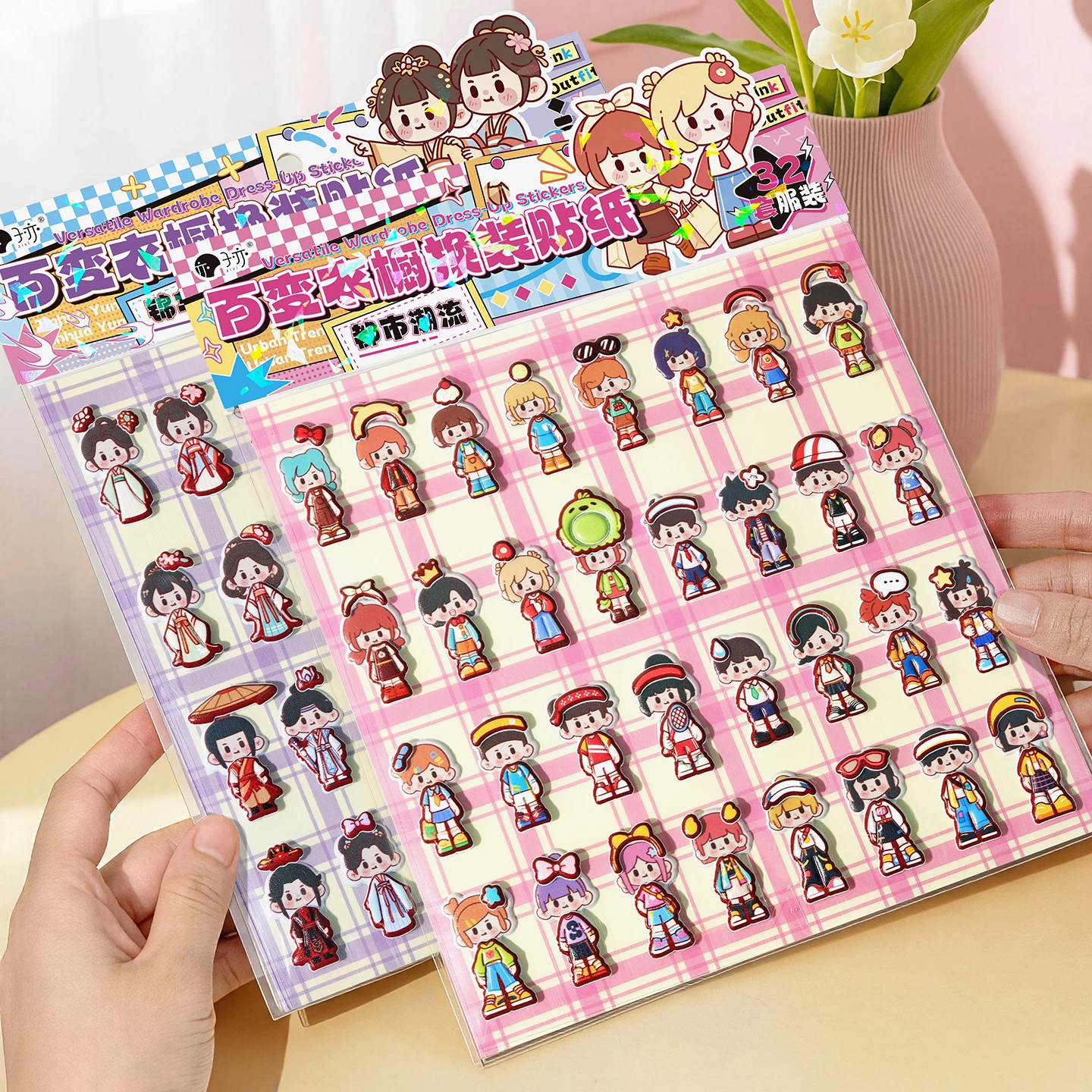 New Versatile Wardrobe Dress-Up Stickers, Simulating Character Outfits and Clothing Styles, Multiple Themed Scene 3D Stickers, DIY Journal Decoration Stickers
