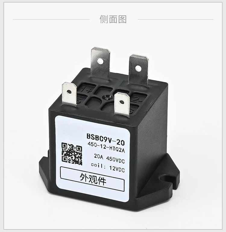 HVDC contactor C8/C9 450V/750V high power, new energy automotive relay
