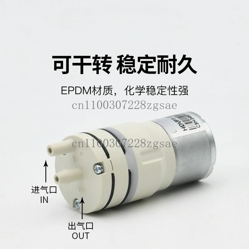 in stock Miniature vacuum pump speed regulation negative pressure motor compressor negative pressure pump mini air pump small