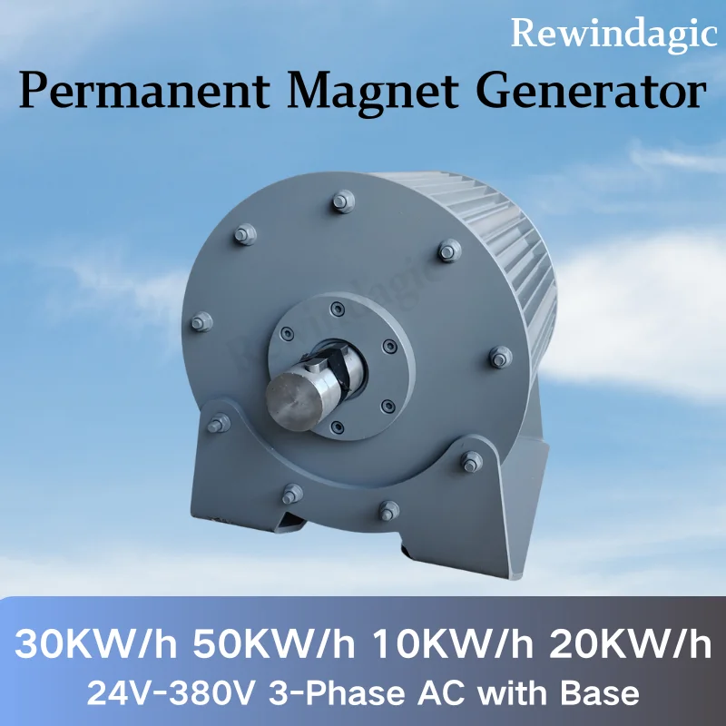 Permanent Magnet Generator 300rpm 30KW/h 50KW/h 100KW 110V 220V 380V AC Alternators Use For Factory Camping Home Use big power