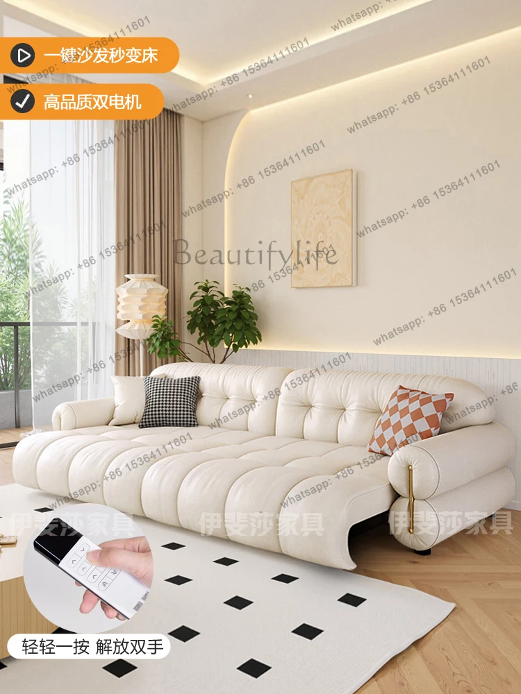 French cream cloud leather straight row light luxury electric small apartment dual-purpose function