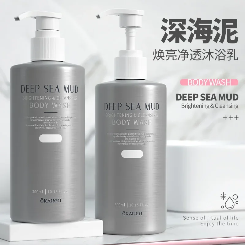 

clean body moisturizing and fragrant bath lotion shower gels and Deep-sea mud bright and transparent bath lotion. Refreshing