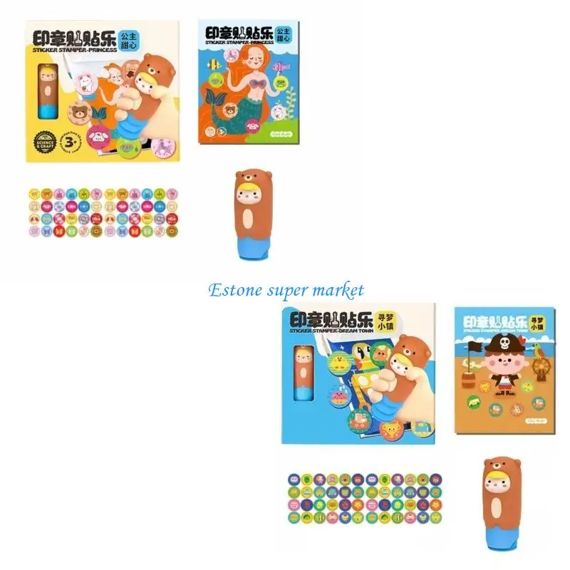 090B クリエイティブスタンプステッカーセット子供のためのコーディネーションを奨励面白いスタンピングアクティビティブッククラフトキット供給おもちゃ子供のため