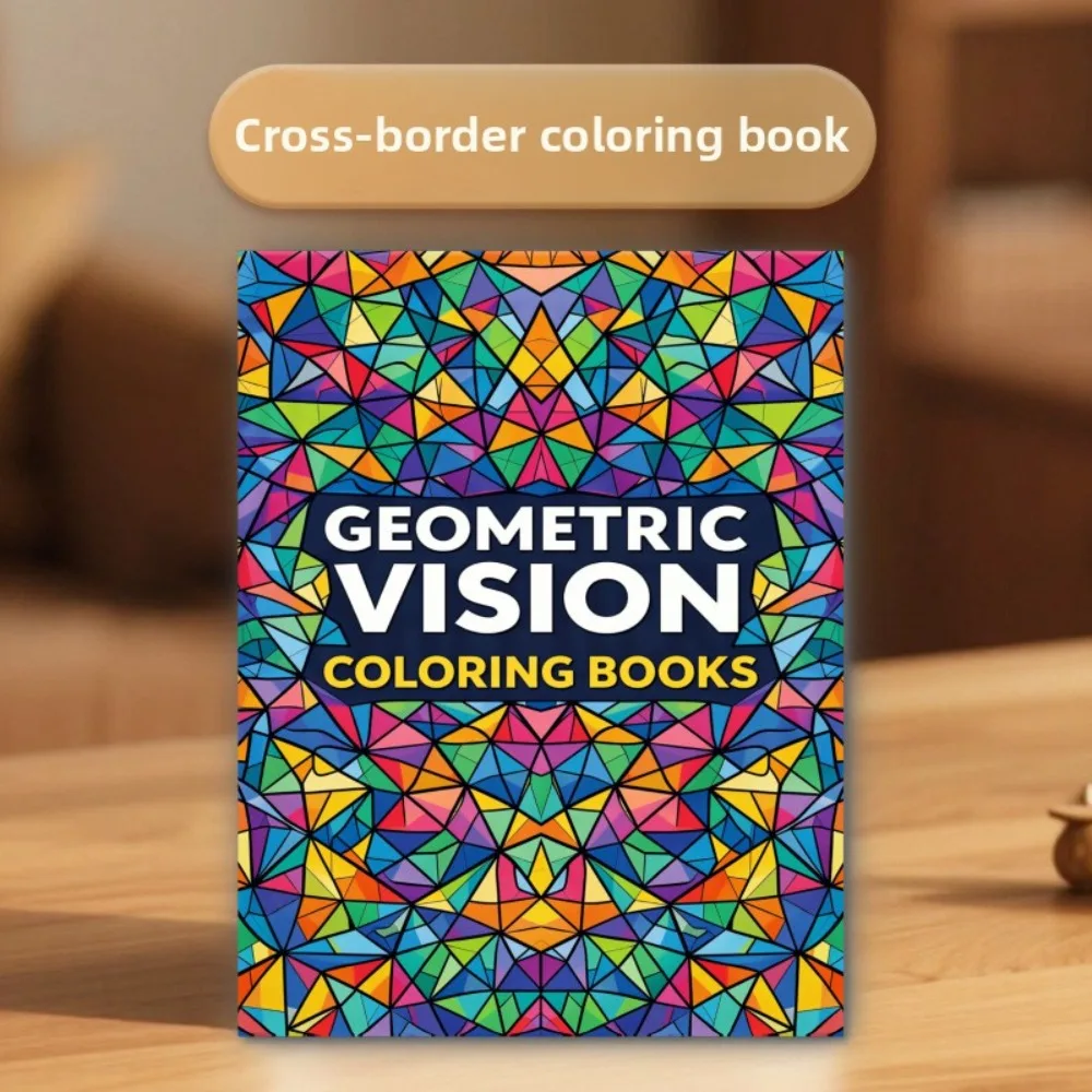 Cross-border new arrival: bestselling a4 geometric visual coloring book - adult coloring book, easy coloring, doodle, and fill