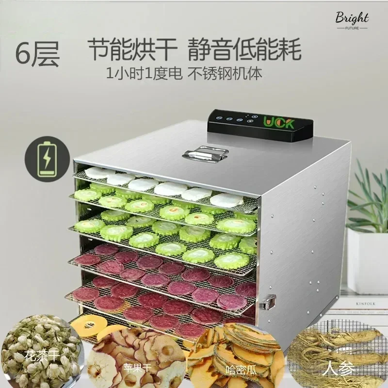 6-layer fruit dryer household automatic small meat food  dryer Dehydration and air drying of Vegetable Mushroom Dehydration