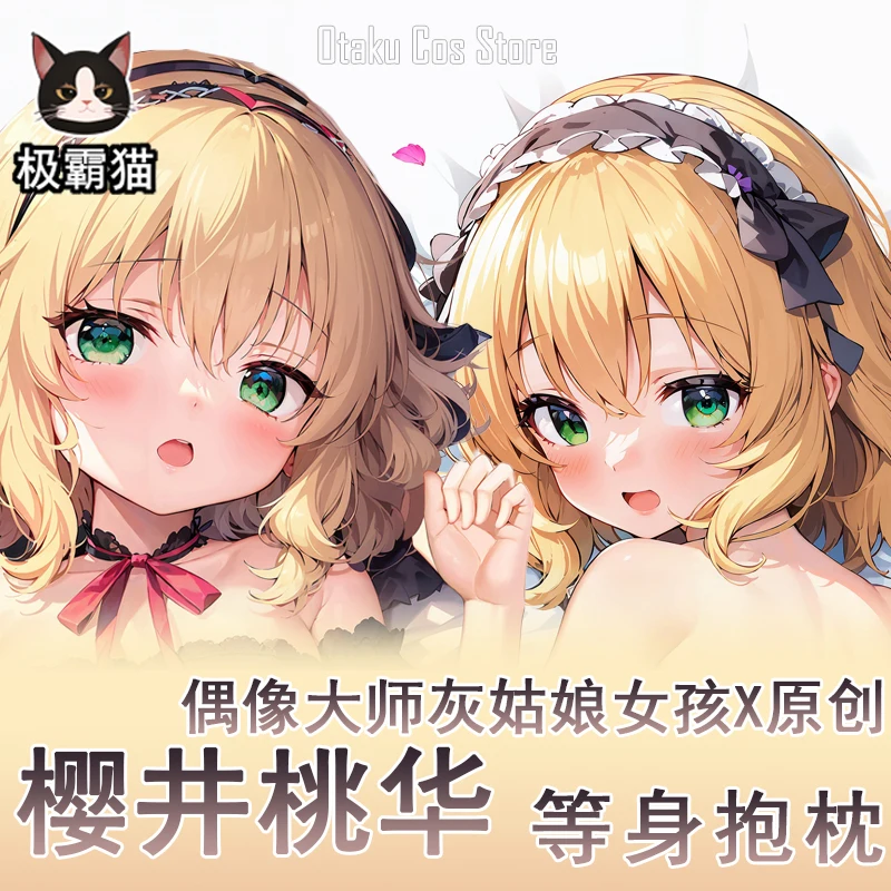 

Аниме японский THE IDOLM @ STER Sakurai Momoka сексуальная дакимакура шарнирная наволочка для тела чехол наволочка Постельные принадлежности JBM чехол