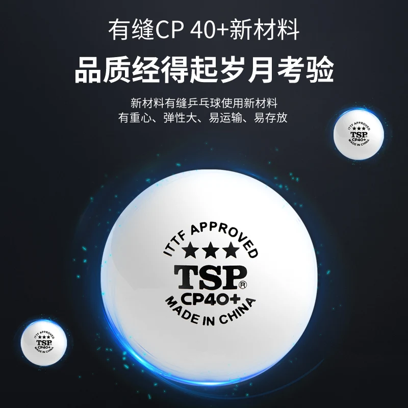 TSP 3 Star Table Tennis Ball (TSP CP40+ Seamed) New Material Plastic Original TSP 3-STAR Ping Pong Balls ITTF Approved