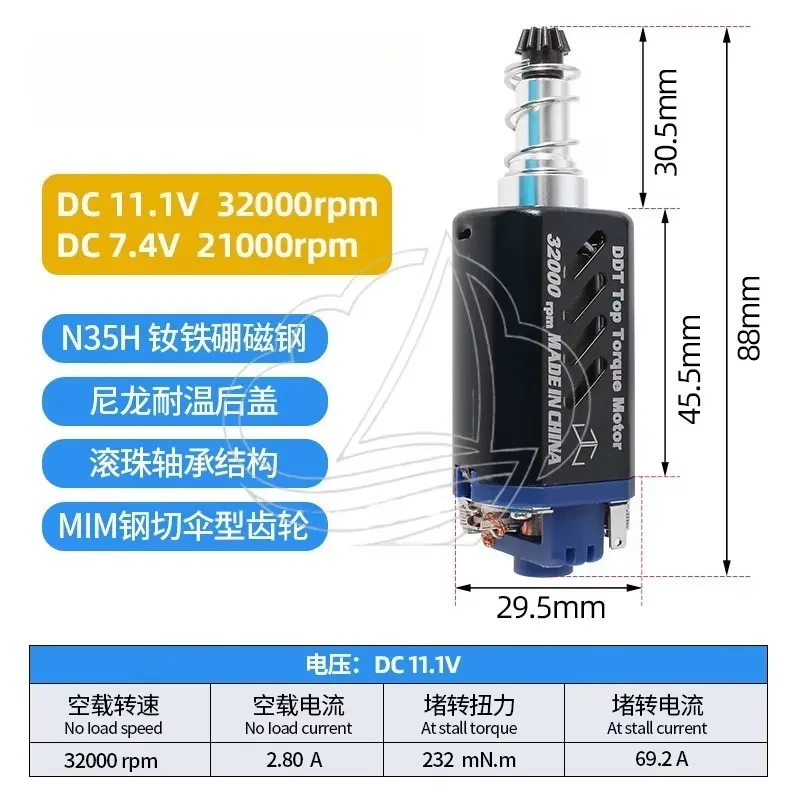 4780WA DDT Long Shaft DC Toy Motor 11V 32000rpm High Speed Fire Control Motor