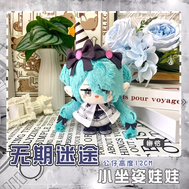 Anime Wendy Hamel Serpent Path to Nowhere 12 cm Portachiavi con ciondolo Peluche Bambola di peluche Peluche ripiene b232 Regalo