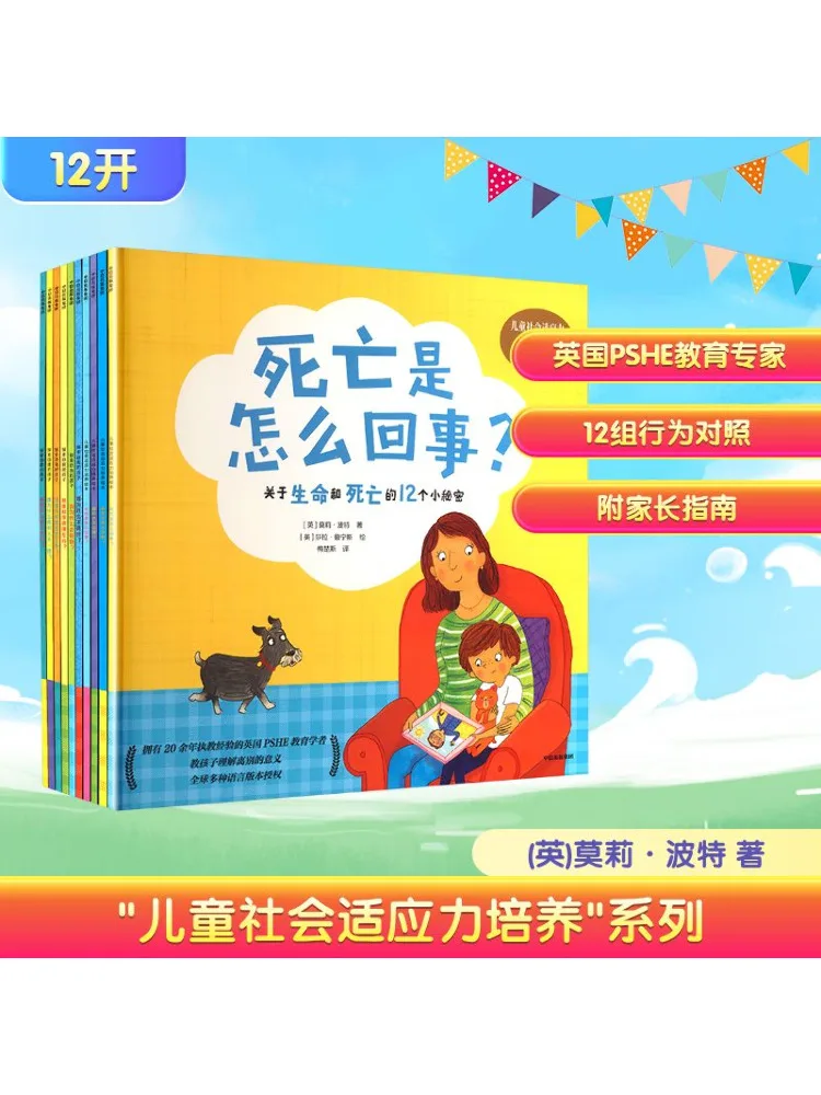 

Книга-Винзац «Разработка детского социального адаптируемости» Серия в комплекте 10 томов