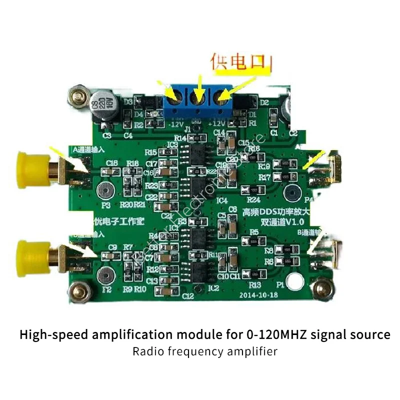 modulo-di-amplificazione-ad-alta-velocita-per-sorgente-di-segnale-0-120mhz-amplificatore-a-radiofrequenza