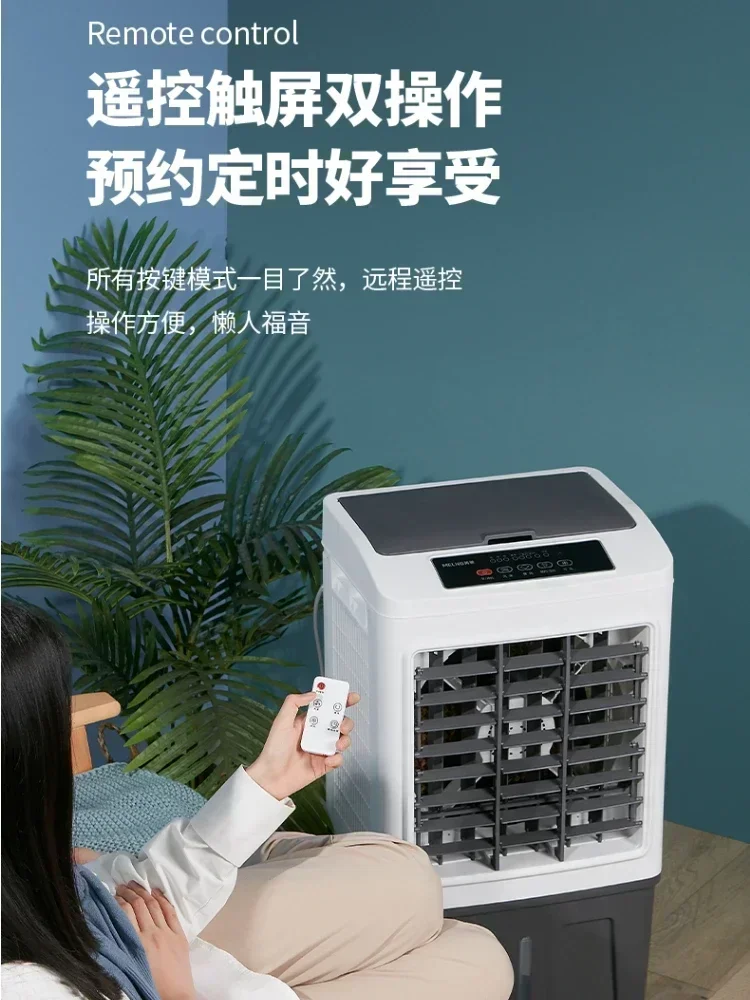 Fan With Remote Control Large Fans 220V for Bedroom Floor Standing Indoor Cooling Home Mobile Air Conditioner Mini Room A
