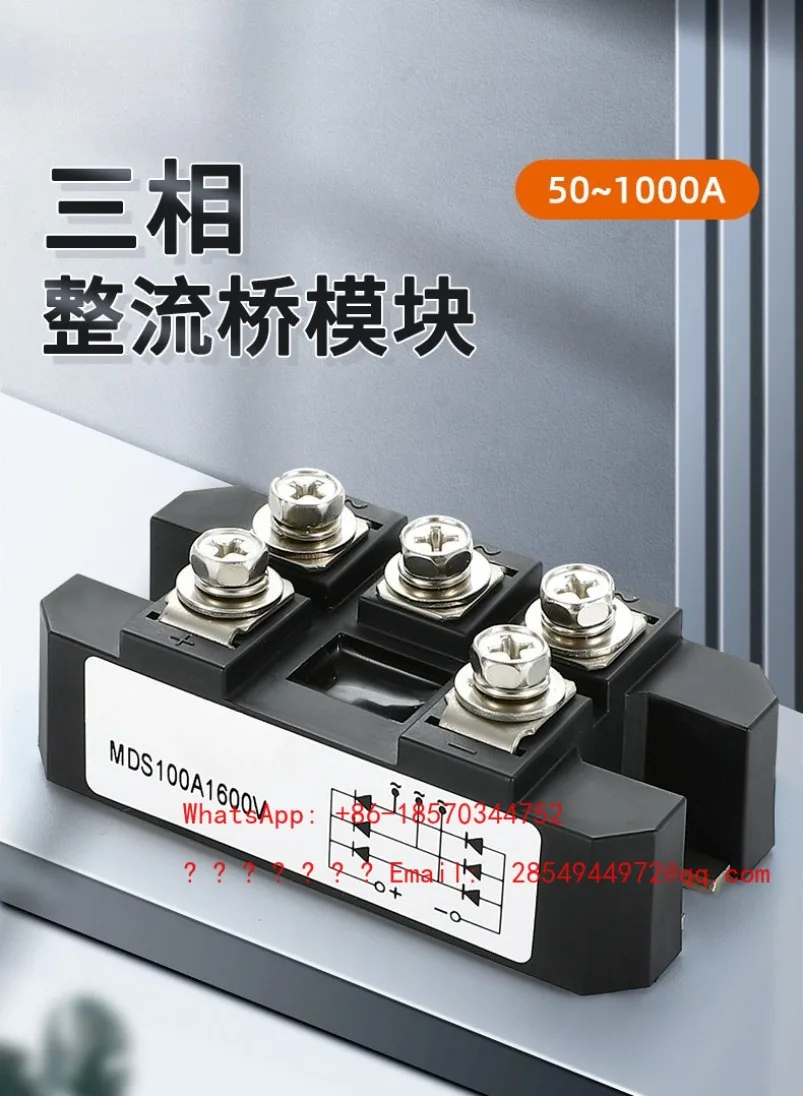 Three-phase Rectifier Module MDS60A High-power and High-current Bridge Stack Generator To DC Module