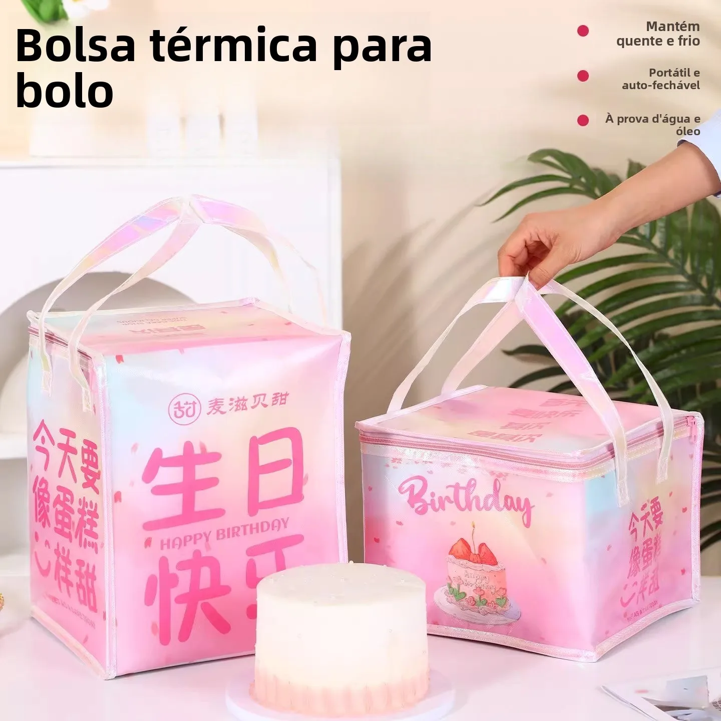 厚手アルミ箔レーザー断熱バッグ、配達用誕生日ケーキ保存容器、旅行用シングルレイヤー
