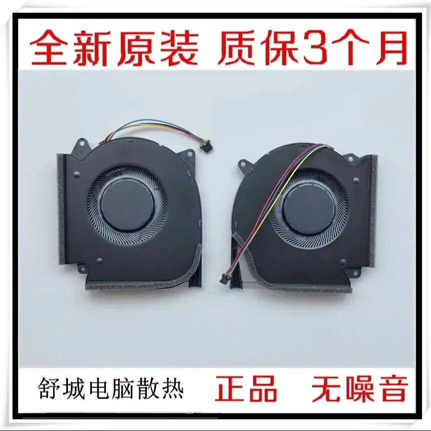 

Для ASUS ROG Strix G17 G713QE G713IE Вентилятор NS85C59 5 В