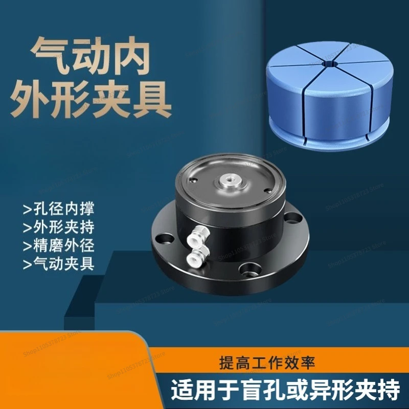 For Pneumatic Inner Support and Outer Clamp, Manual Expansion Pin Expansion Inner Support, Tension Positioning