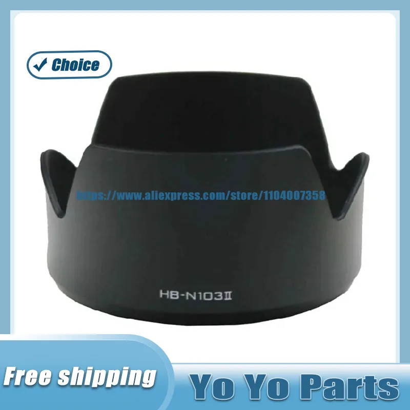 For HB-N103II Lens … - image