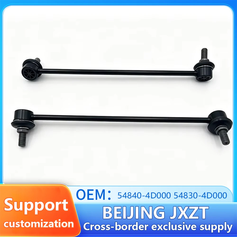 OEM Front Balance Bar Ball Joint for Car KX3 Part Numbers 54840-4D000 54830-4D000 Automotive Repair Part