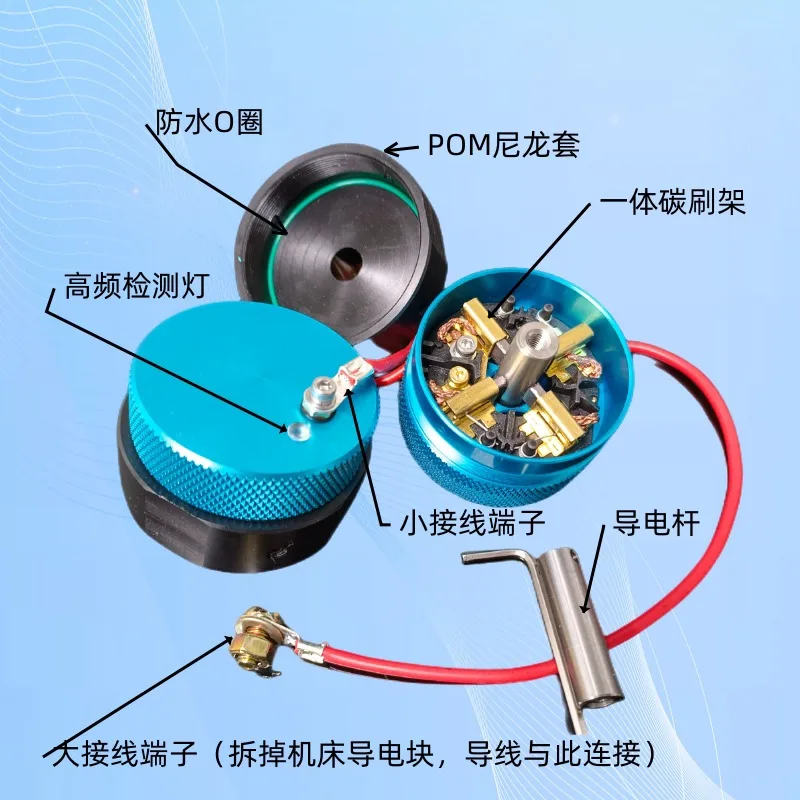 Four carbon brush wire cutting guide wheel electric copper cutting aluminum artifact can be used in fast wire walking