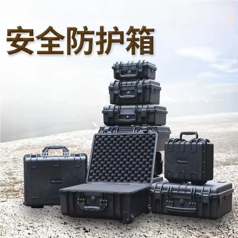 Safety box, waterproof plastic three-proof injection molding toolbox, aviation protective box, equipment and instrument box