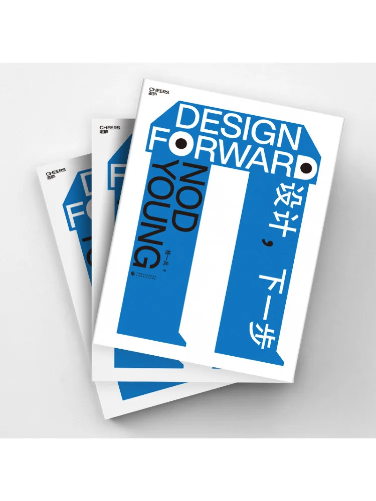 Book-Winshare Design Next Step