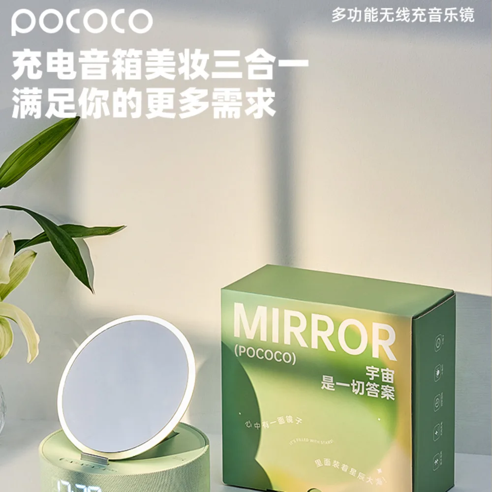 POCOCO Multifunctional Music Mirror, Makeup Mirror, Wireless Charging Desk Lamp, Bluetooth Speaker