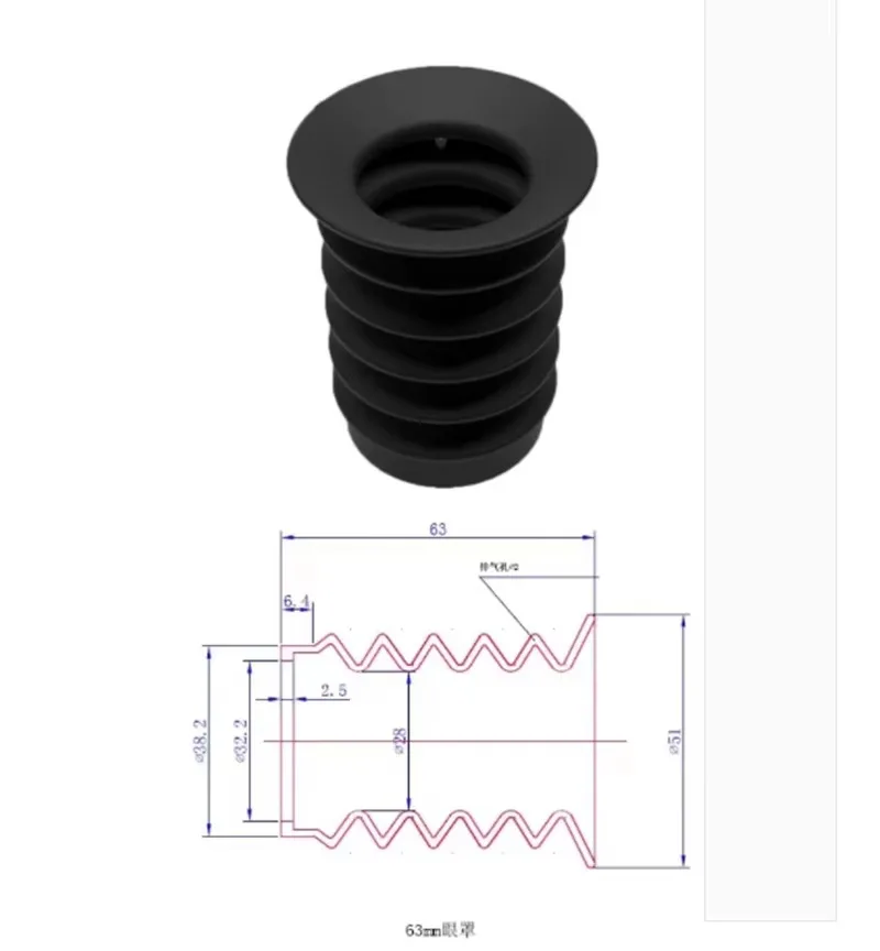1pc 65mm Rifle Scope Rubber Eye Protector Cups Thermal Imaging Night Vision Googles Eyepiece Guards Shields Cover Pard Parts - Image 2