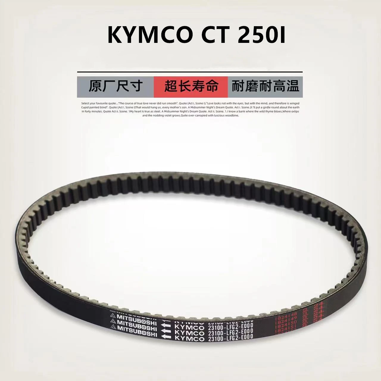 

Kevlar Scooter drive belts for Kymco X-TOWN-250 CT 250 DOWNTOWN 250 OEM 23100-LFG2-E00