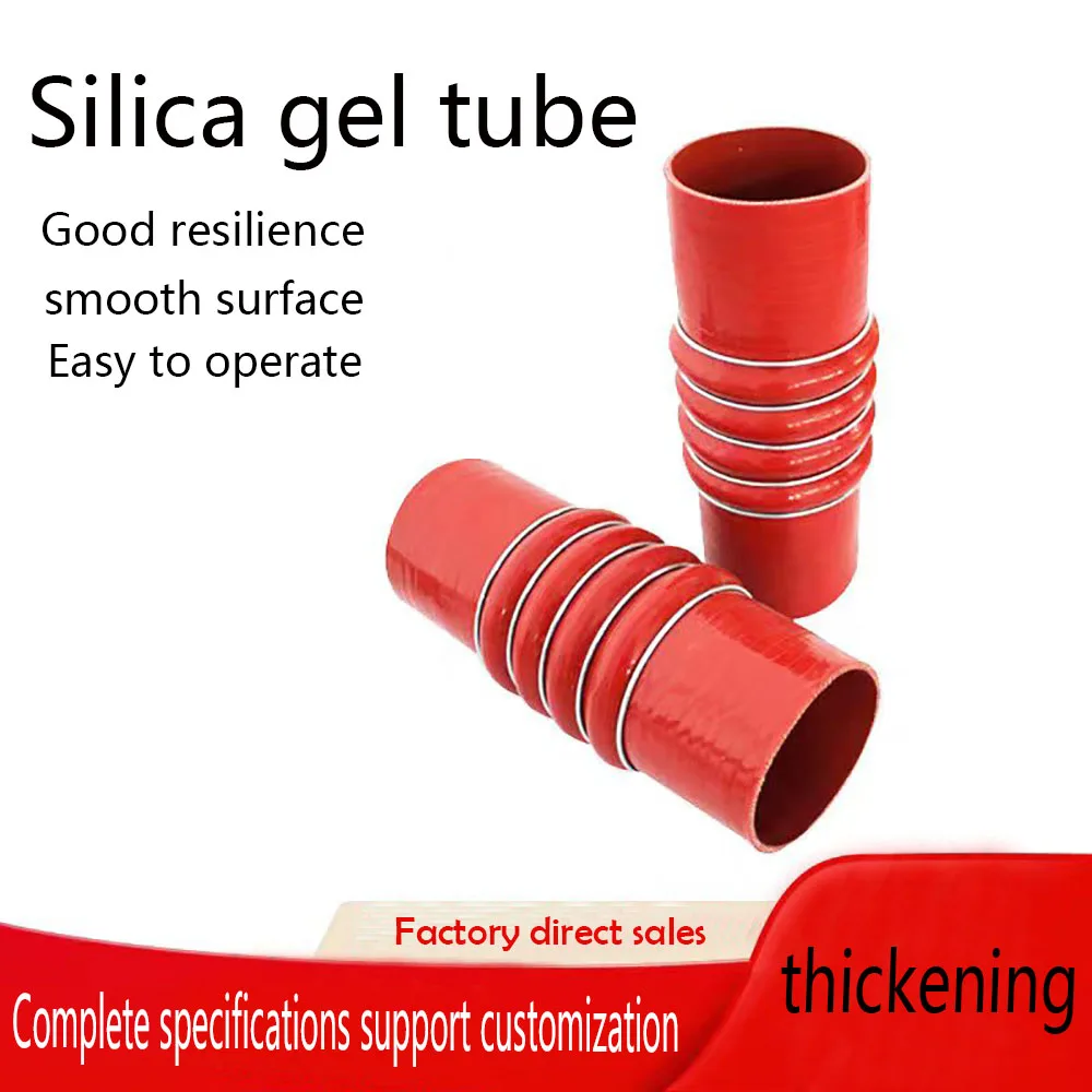 

ID45-110mm silicone hose 3-layer reinforced straight silicone connector hose intake pipe silicone hump