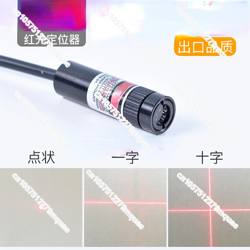 3 meters adjustable red light one word laser marking device positioning straight infrared light meter laser module machine