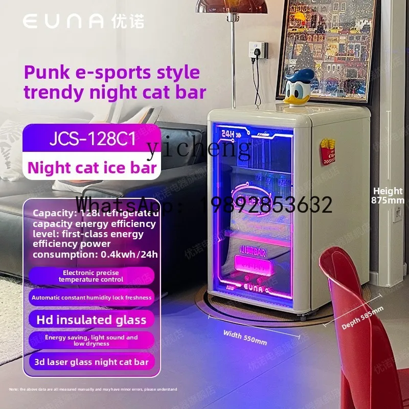 H2128L ice bar beverage cabinet transparent e-sports room household retro small refrigerator refrigerated fresh-keeping cabinet - view 2