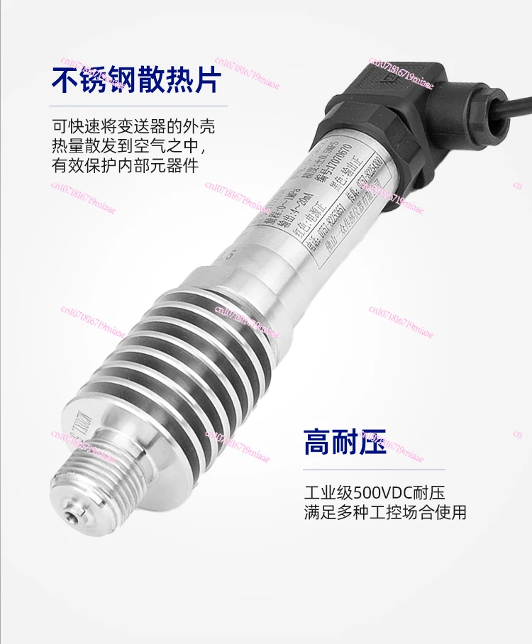 

High Temperature Diffusion Silicon Pressure Transmitter 4-20mA Air Pressure 0-5v Pipeline Hydraulic High Temperature Pressure