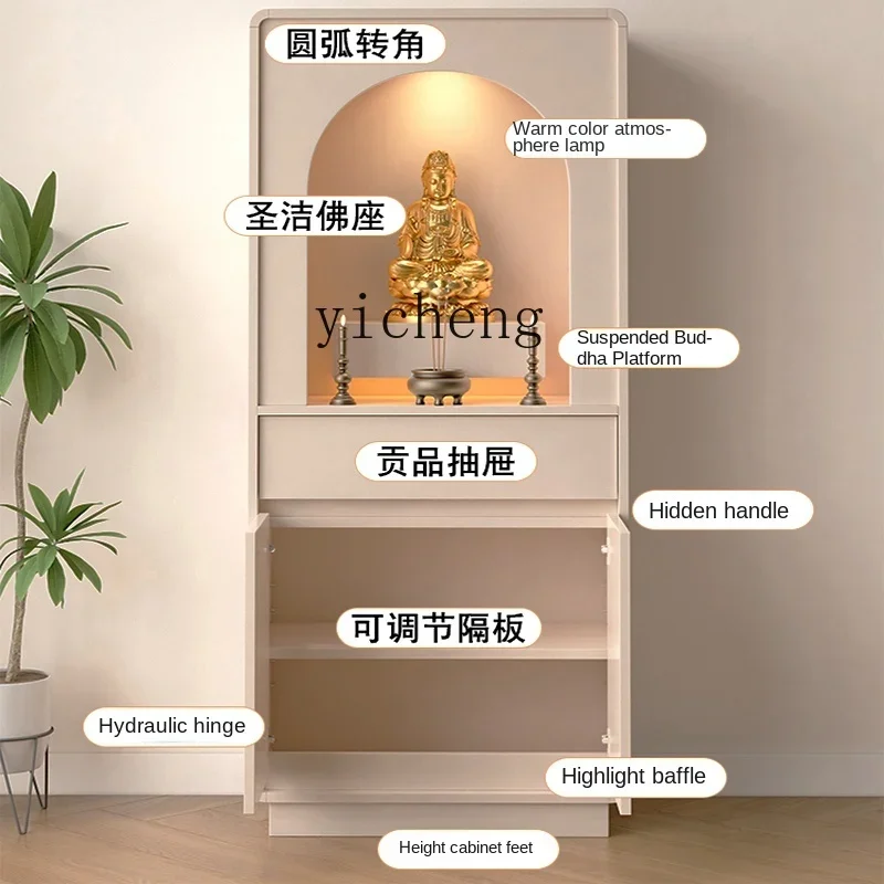 ZZXL Offering Table Shrine Standing Cabinet God of Wealth Small Buddhist Cabinet Household Offering Table