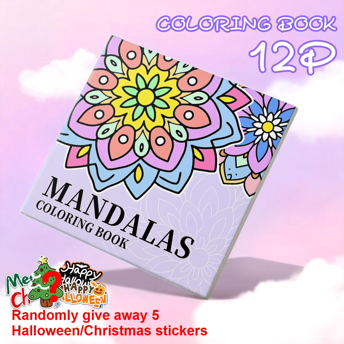 MANDALAS COLORING BOOK Malbuch mit Blumen für Erwachsene und Jugendliche, bestehend aus 12 Seiten für DIY-Graffiti-Mal- und Zeichenbücher