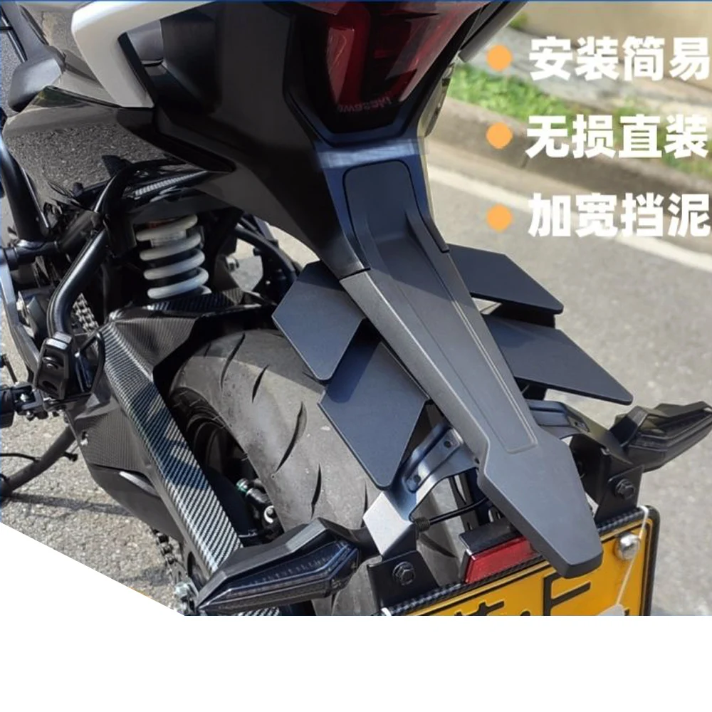 250SRS Rear mudguard modification For CFMOTO 250SR 250SR-S 300SR 300SRS widened mudguard anti splash mudguard rear fender
