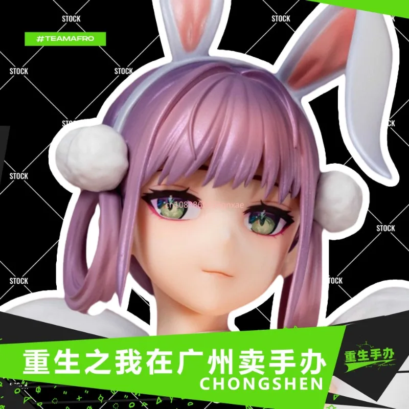 In Stock Lume Bunny Girl Beautiful Girl Royal Sister Figure Anime Limited Edition Artwork Toy Gift Collection