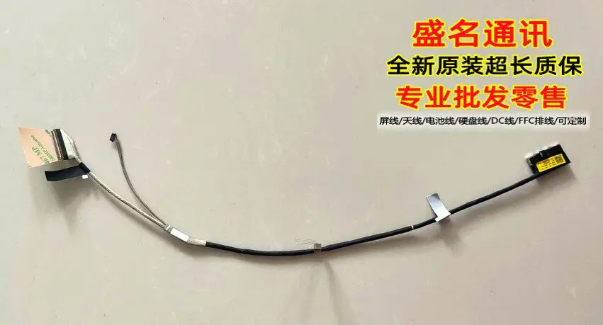 Replacement Laptop Display Cable for ASUS G533QS 165Hz 144Hz 6017B1700801 High Refresh Rate LCD Screen Flex Ribbon Cable for