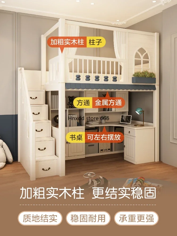 Children's bunk bed dislocation type upper and lower high beds